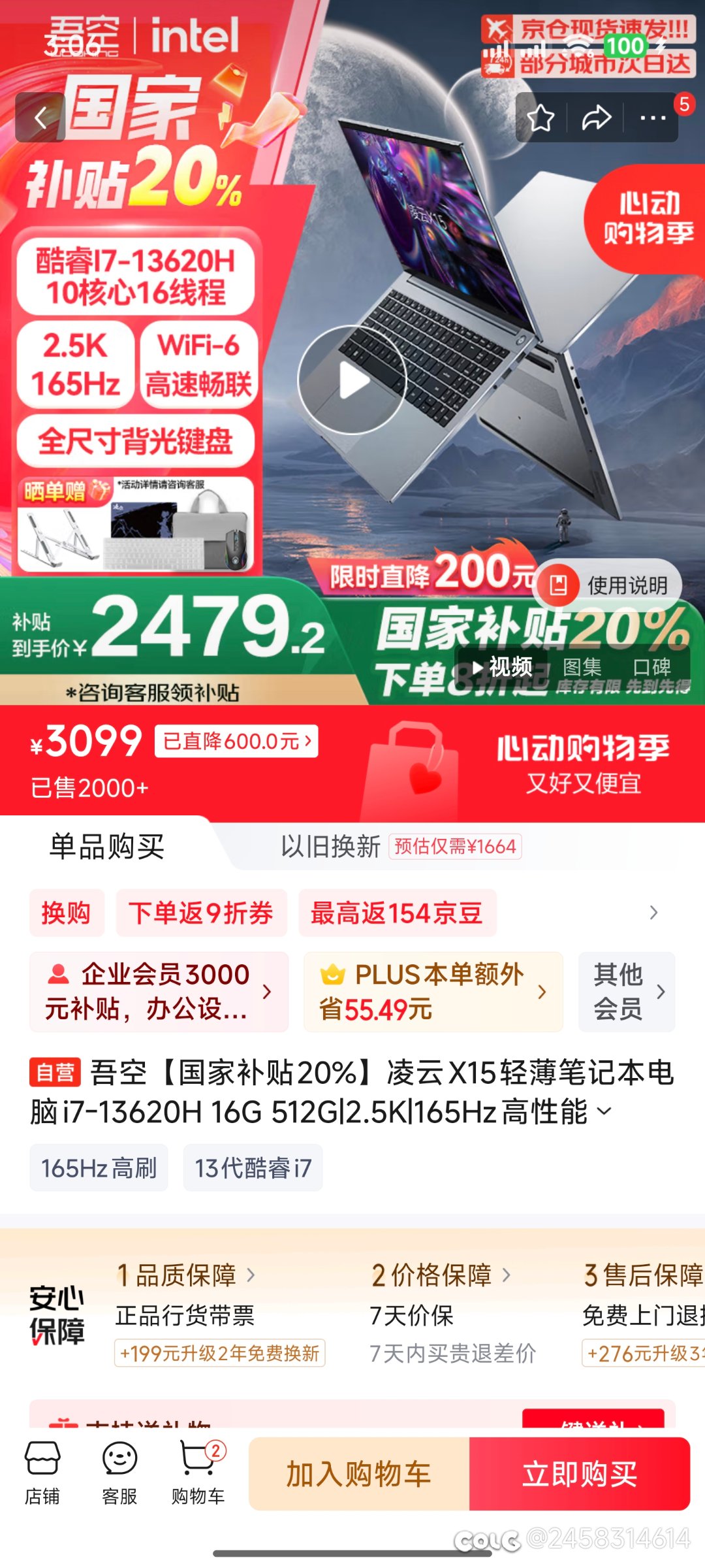 DNF需要独显吗1