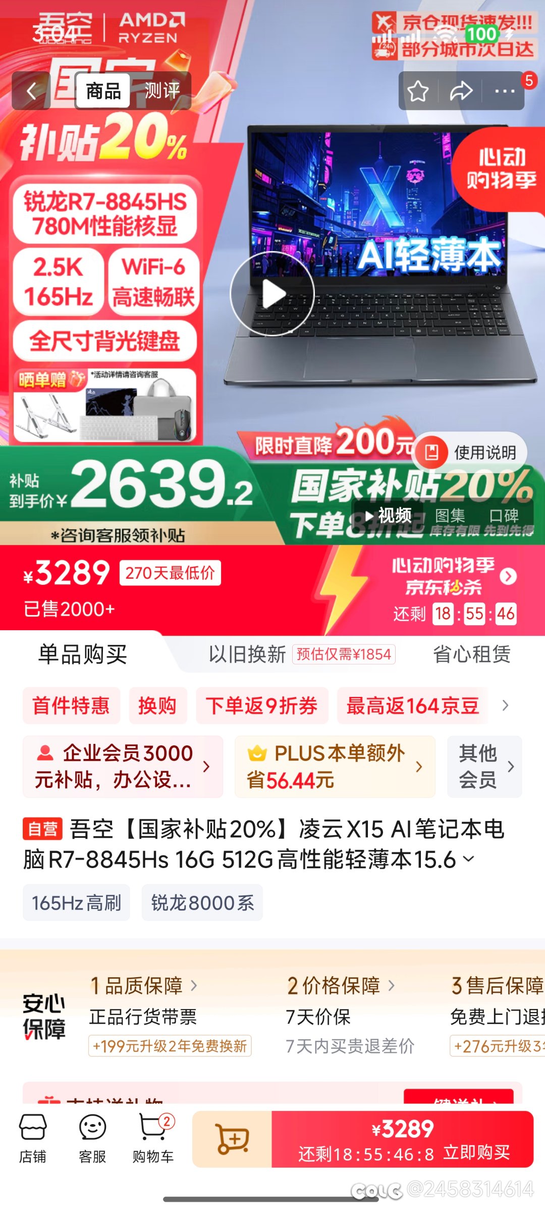 DNF需要独显吗3