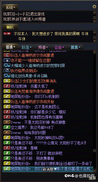 《困难机制团》1