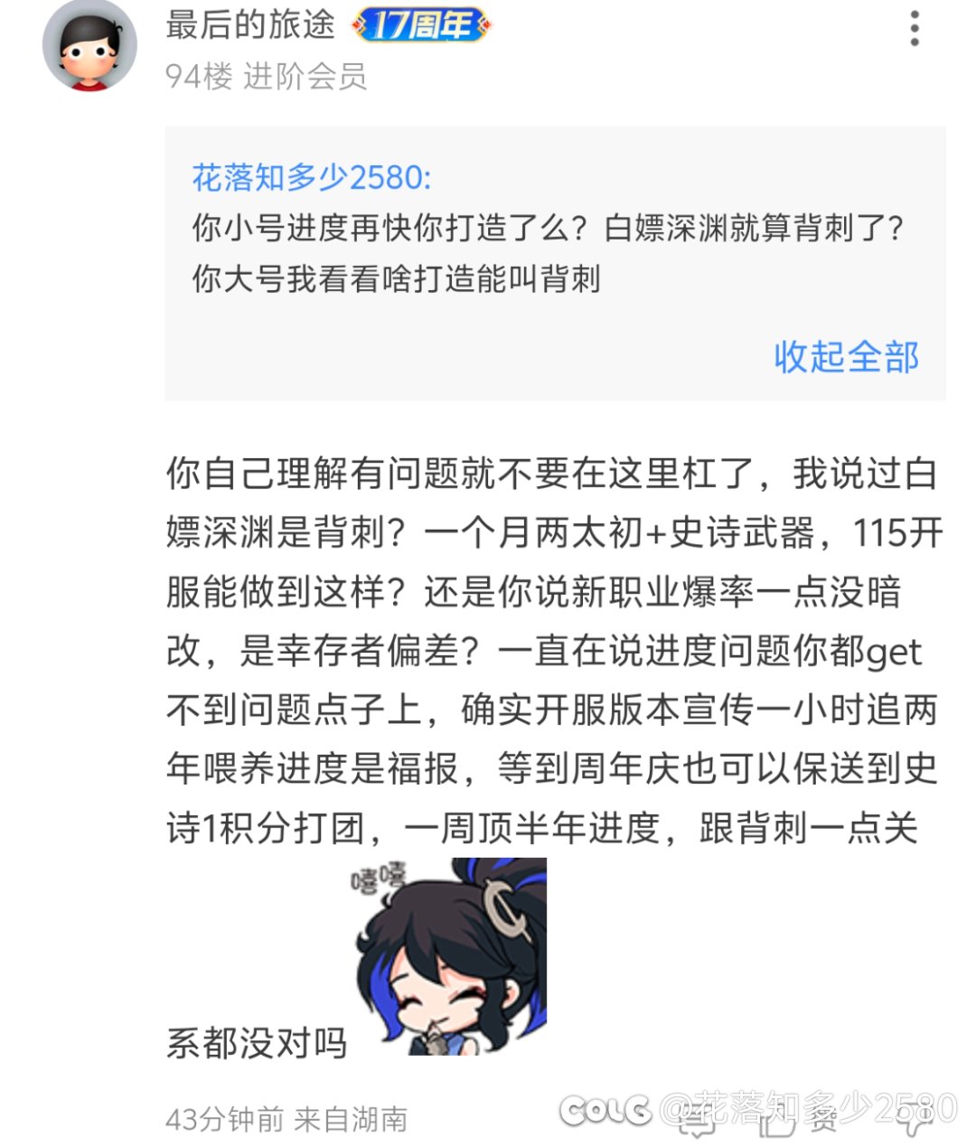 胶囊号爆率高算对老玩家的背刺么？3