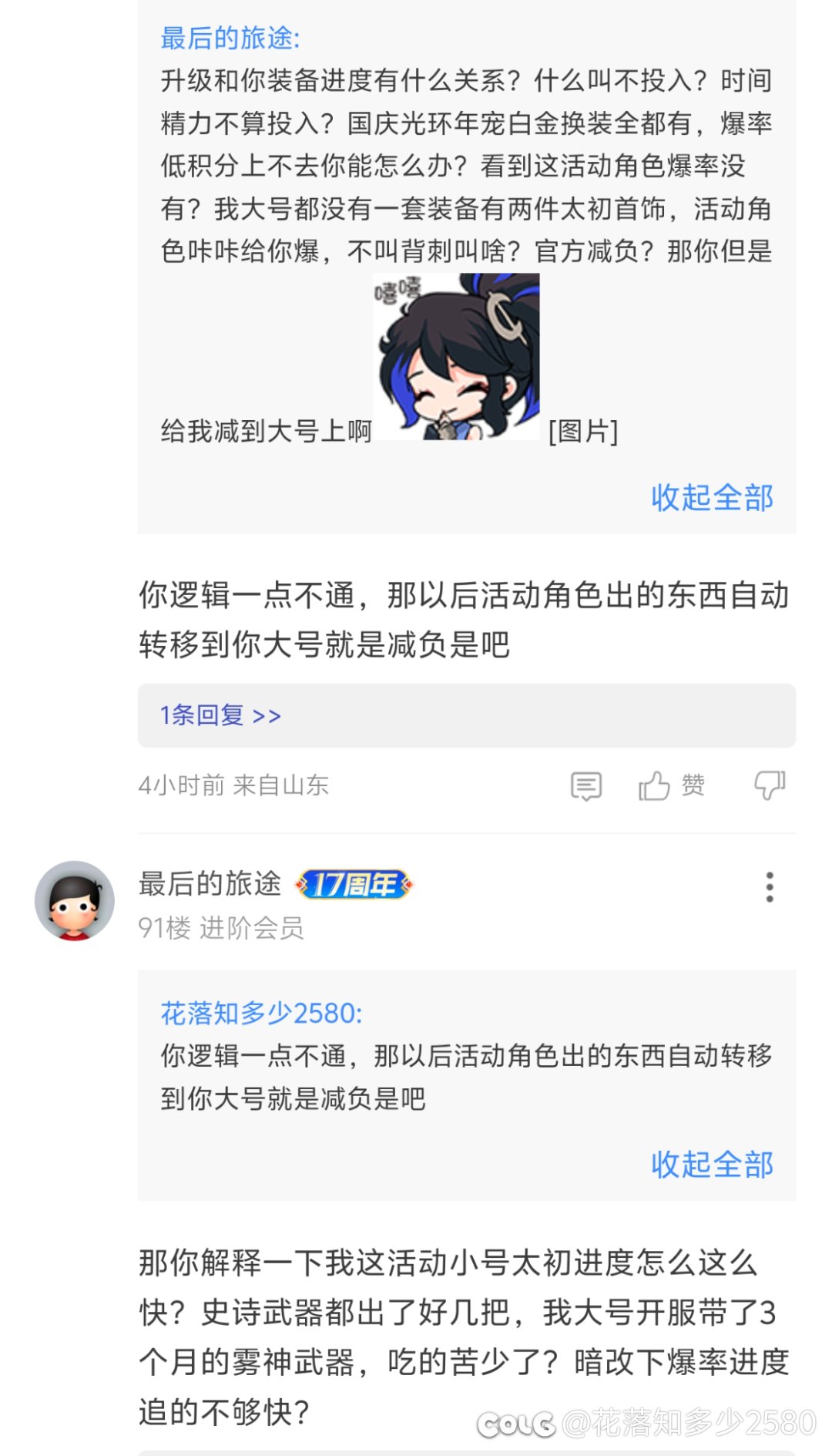 胶囊号爆率高算对老玩家的背刺么？2