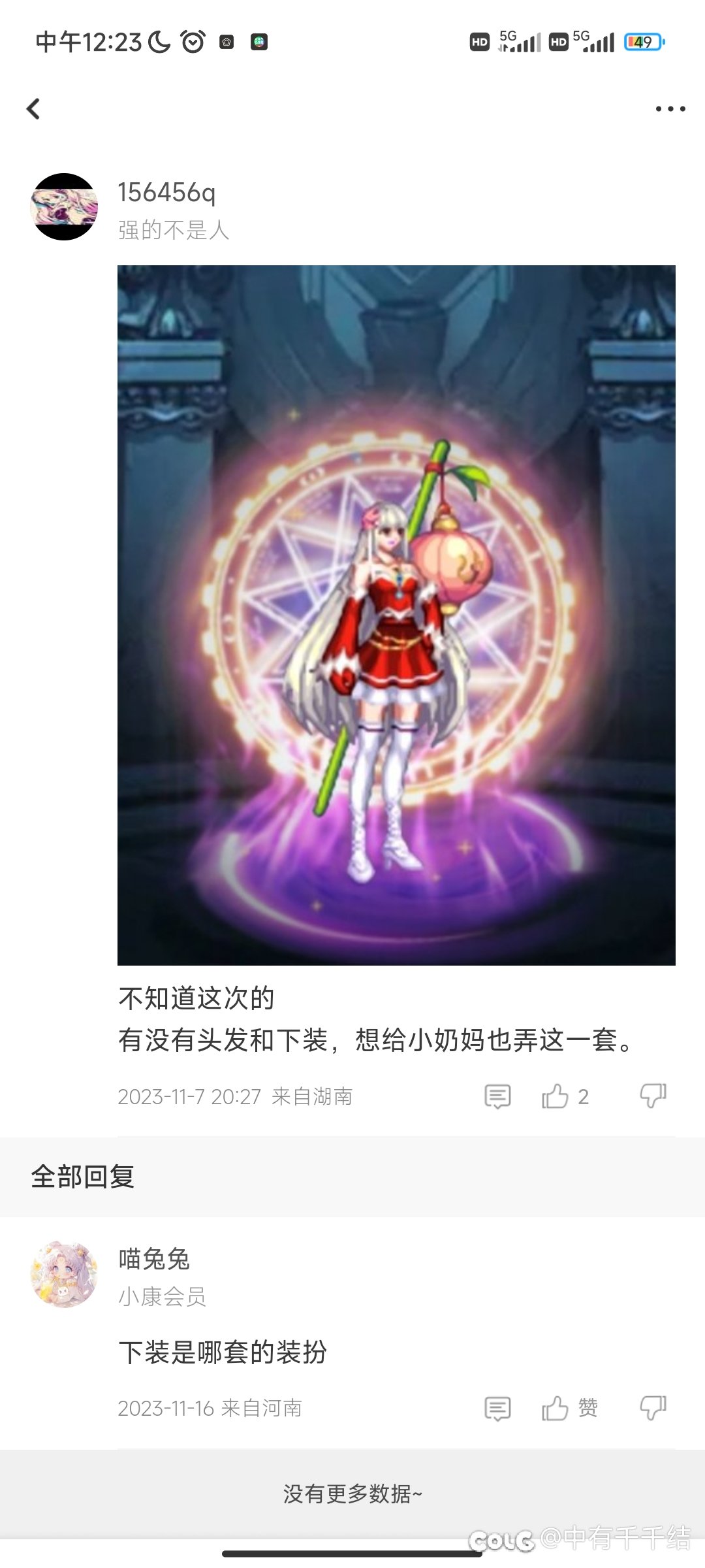 求助！1