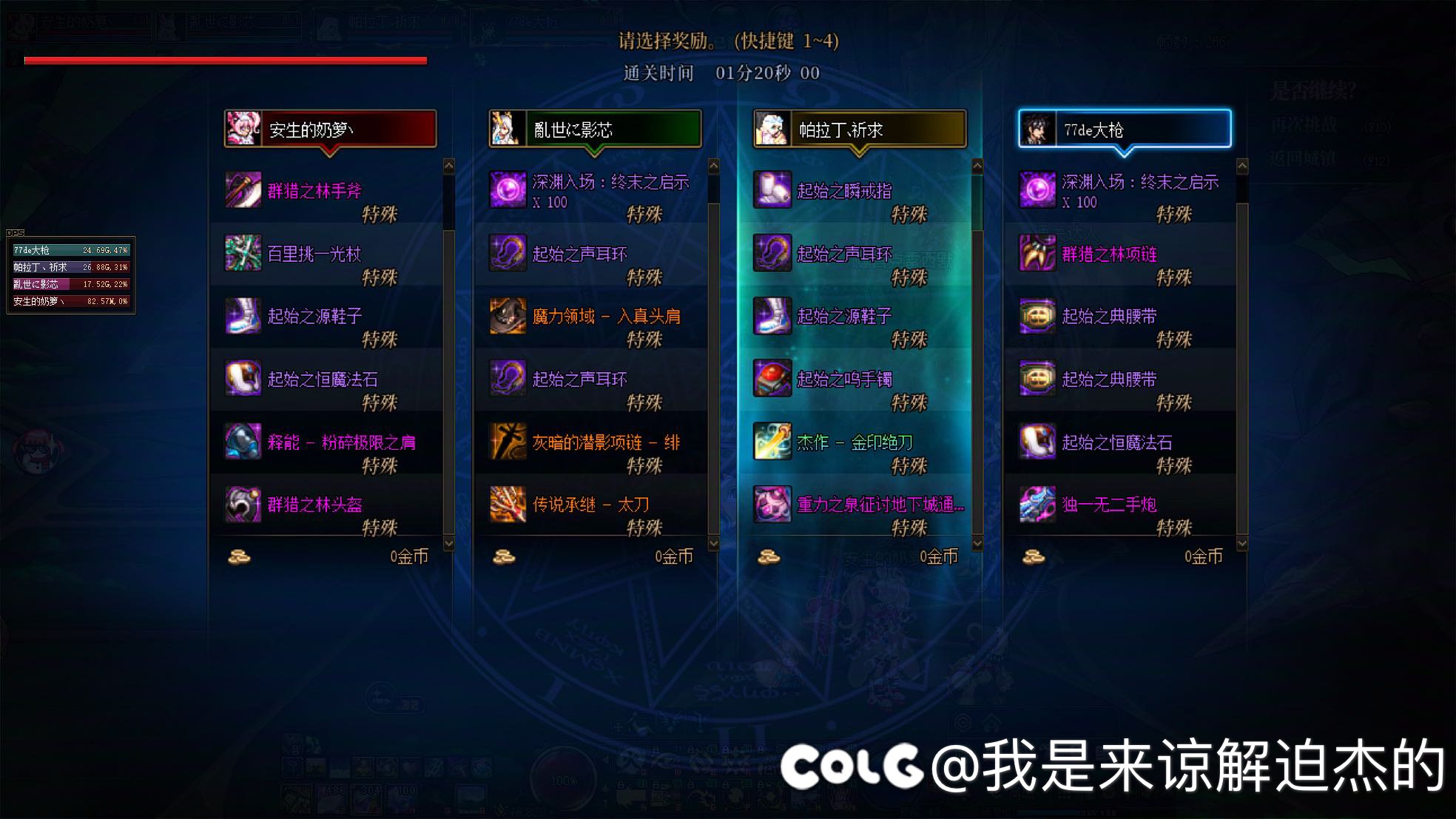 这版本人与人之间差距比人与狗都大3