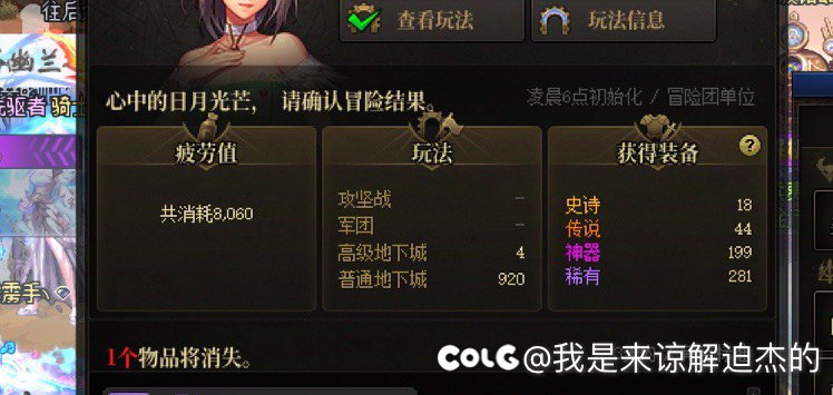 这版本人与人之间差距比人与狗都大5