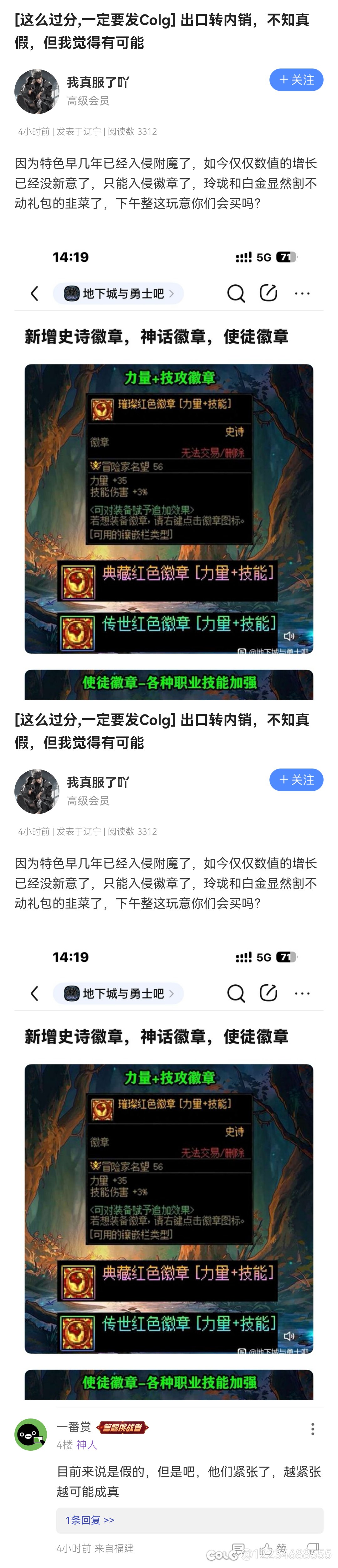 长图分享怎么不行啊1