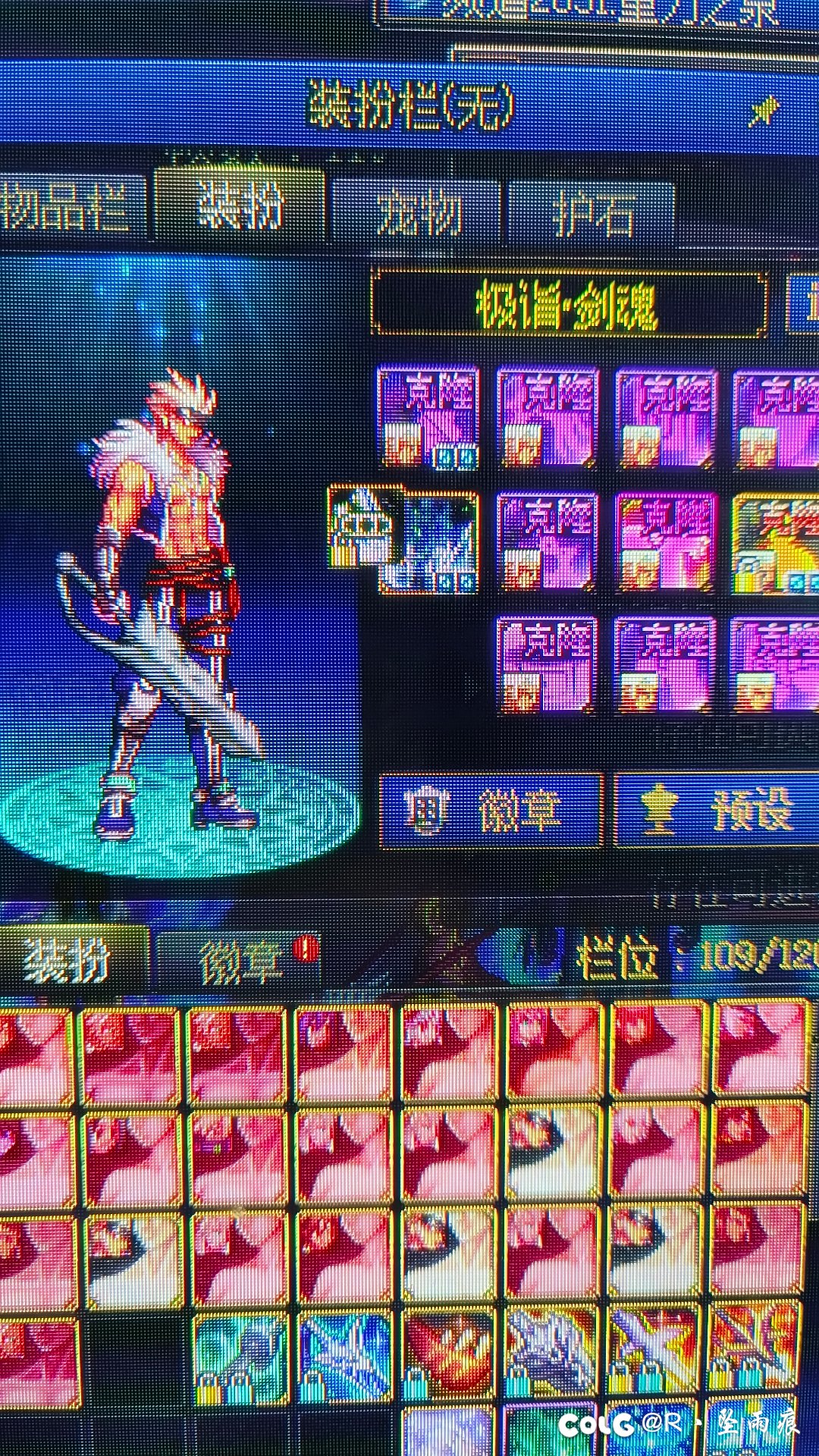 这龙袍概率对吗？1