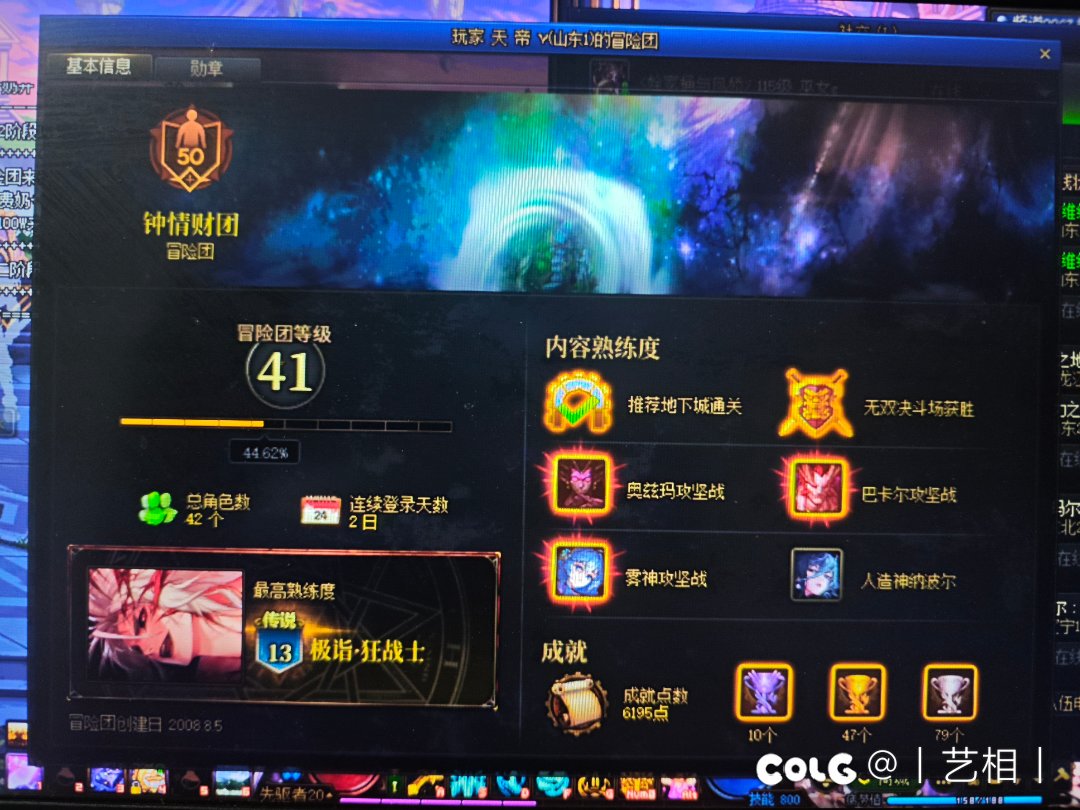 不愧是毒奶粉，这年代2块钱也骗，跨六避雷2