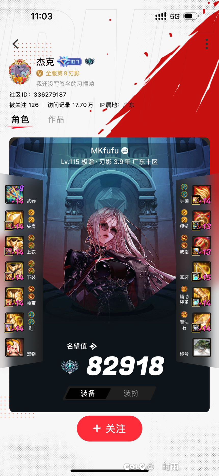 拼尽全力无法战胜，这就是通宝之力吗！哈吉通，你这家伙…4