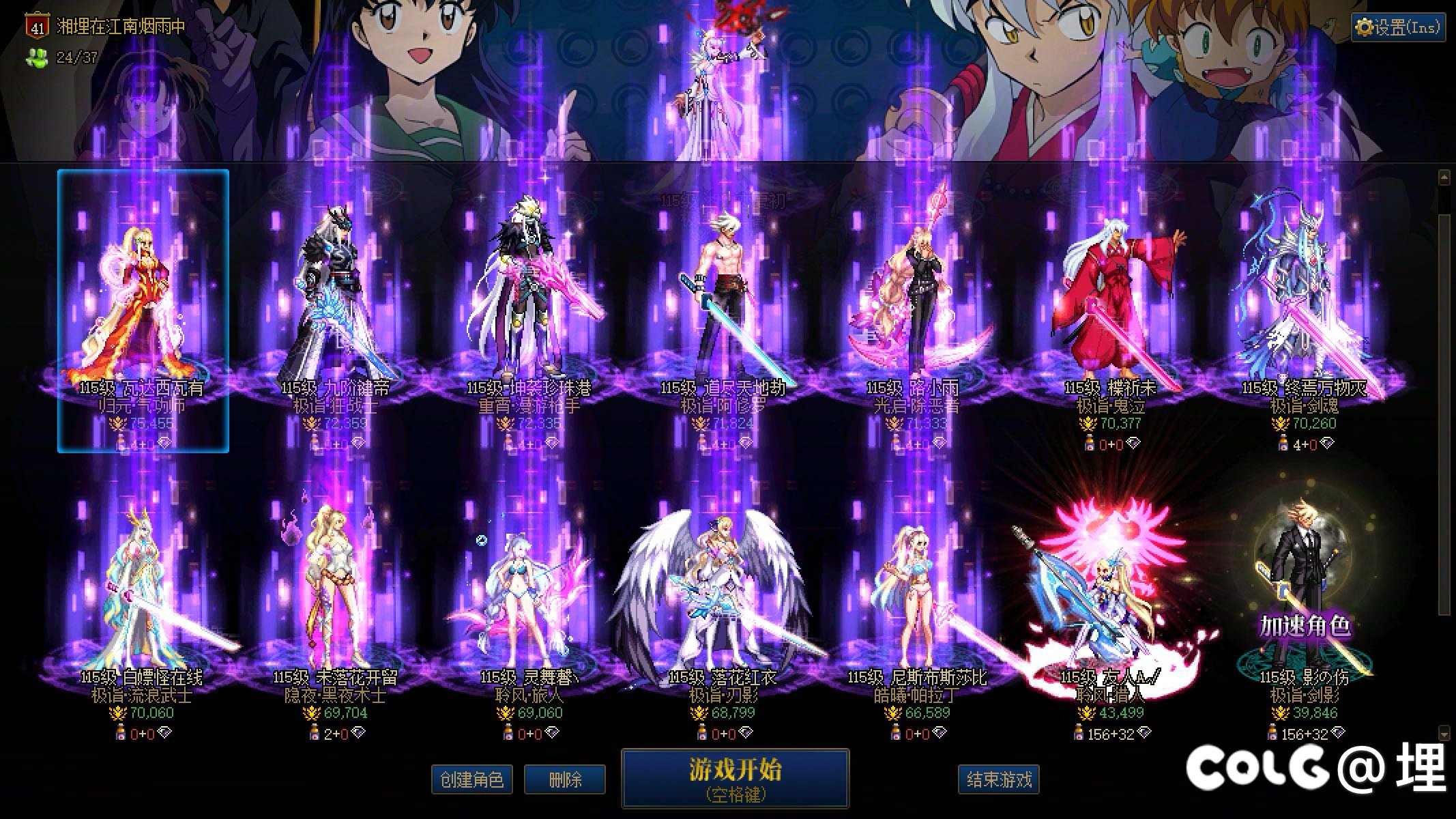 跨5红尘客栈收人啦！10