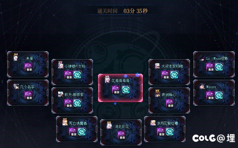 跨5红尘客栈收人啦！3