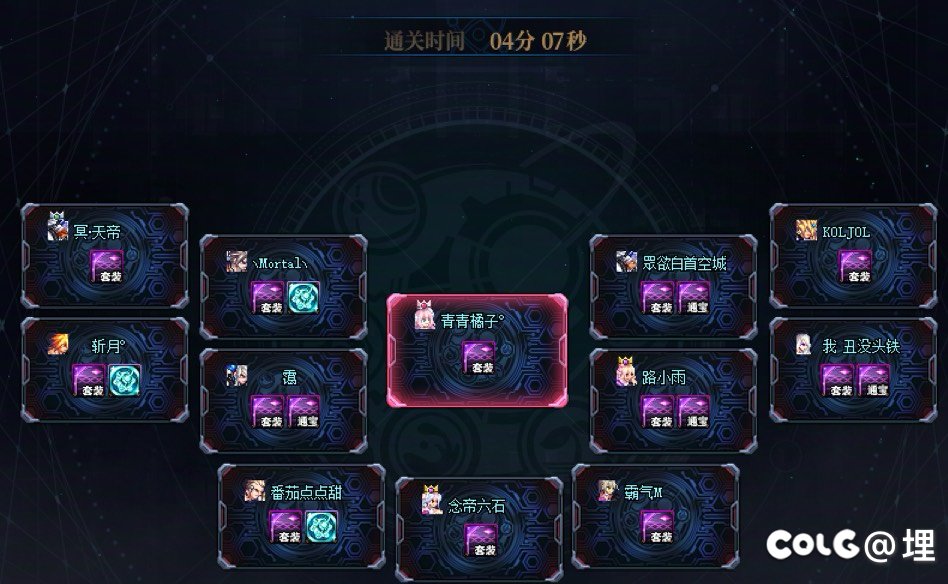 跨5红尘客栈收人啦！4
