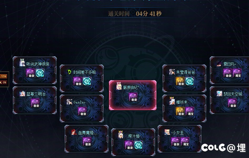 跨5红尘客栈收人啦！5