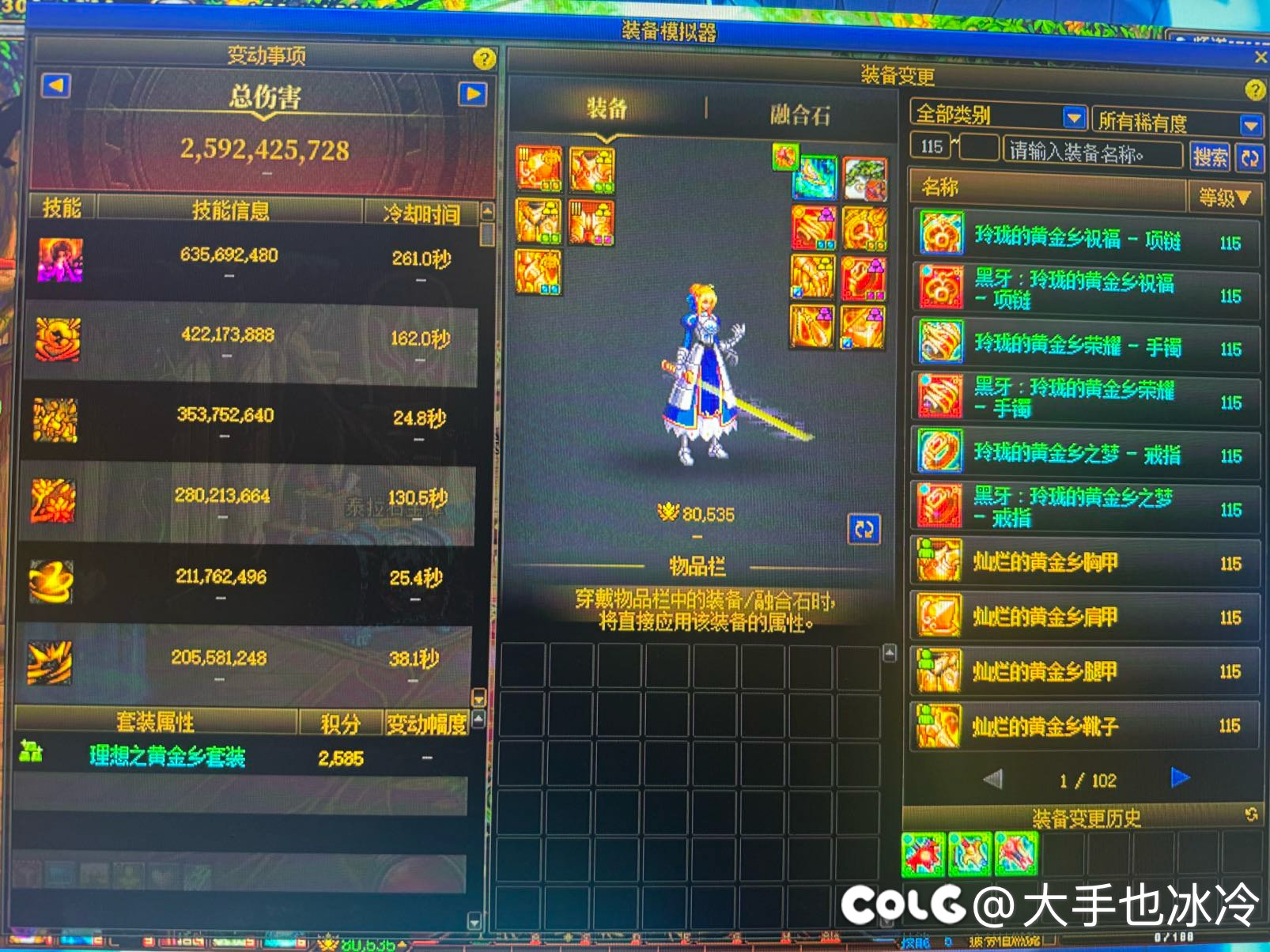 小号出毕业武器跨要给大号吗刚开完盒子。2