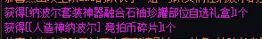 大号五次人造神没有通宝太恶心了这版本1