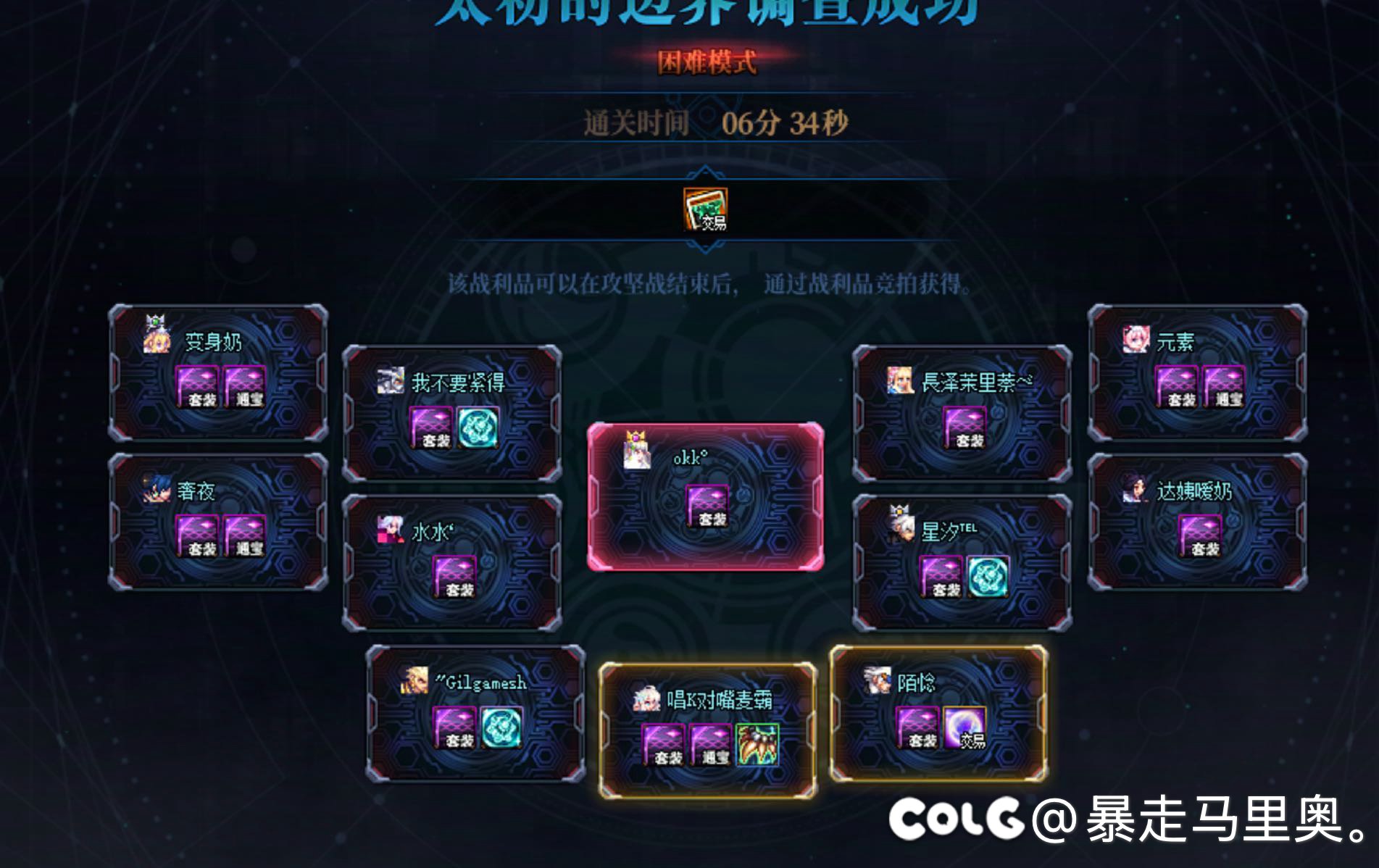 坐标跨二，玻璃心别来。2