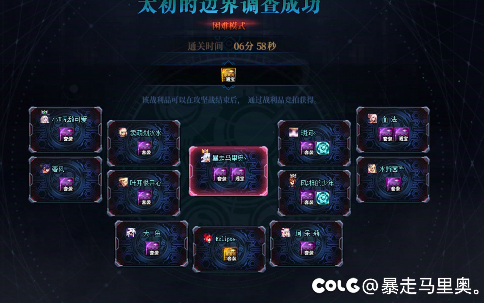 坐标跨二，玻璃心别来。3