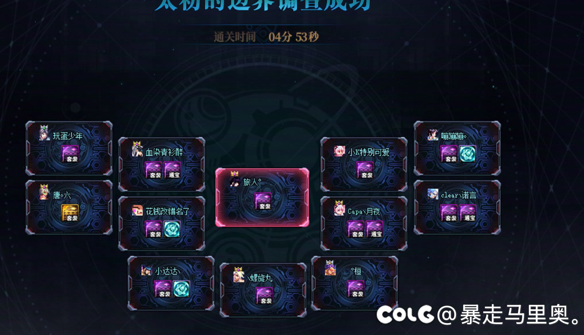 坐标跨二，玻璃心别来。4