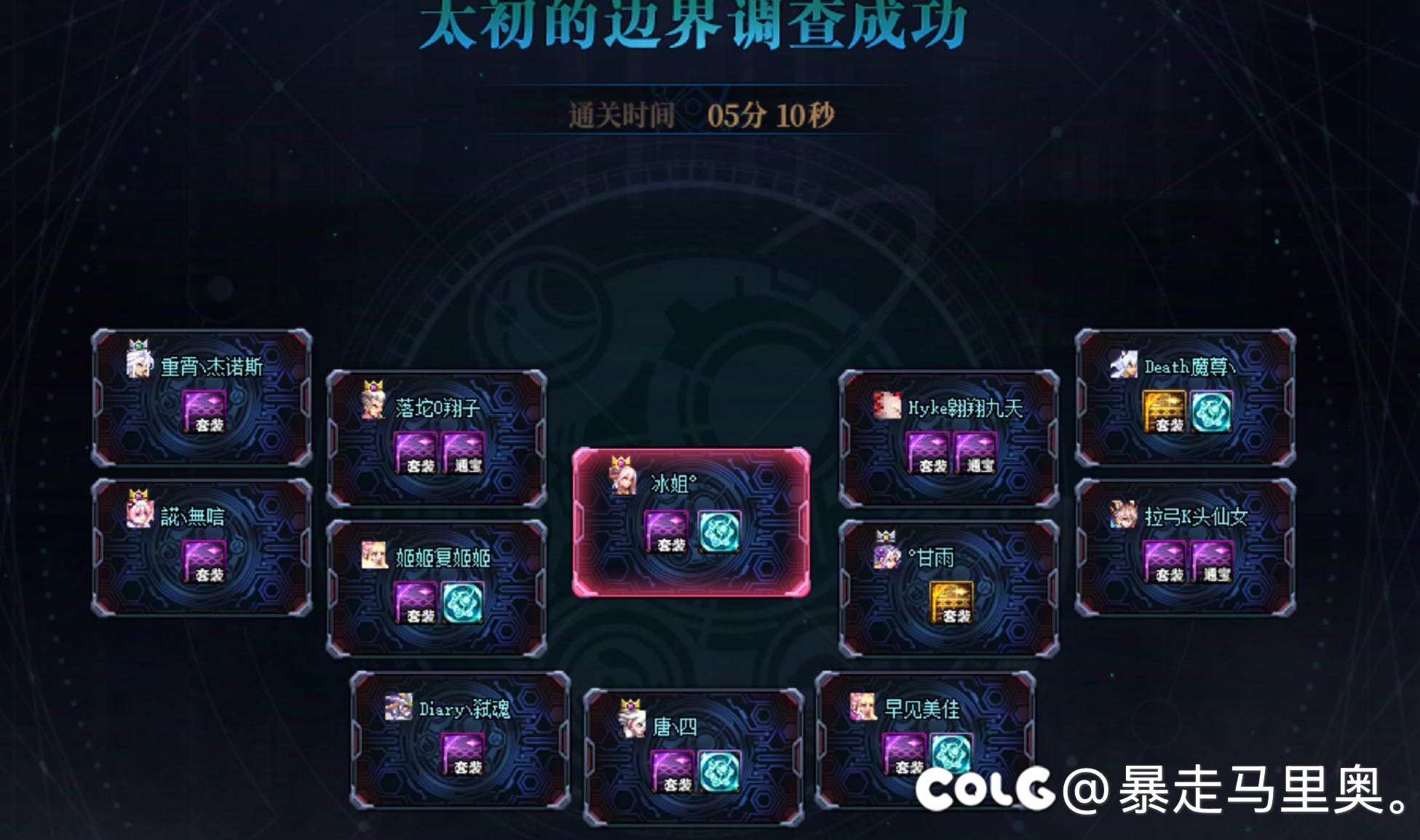 坐标跨二，玻璃心别来。5