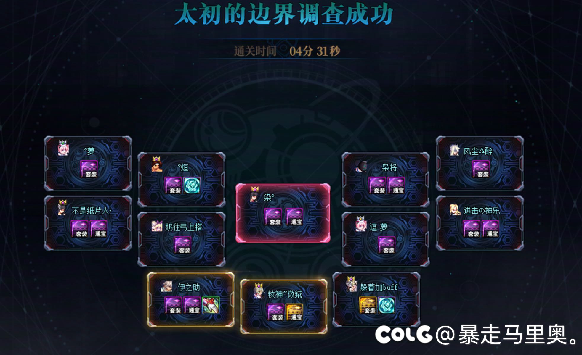 坐标跨二，玻璃心别来。8
