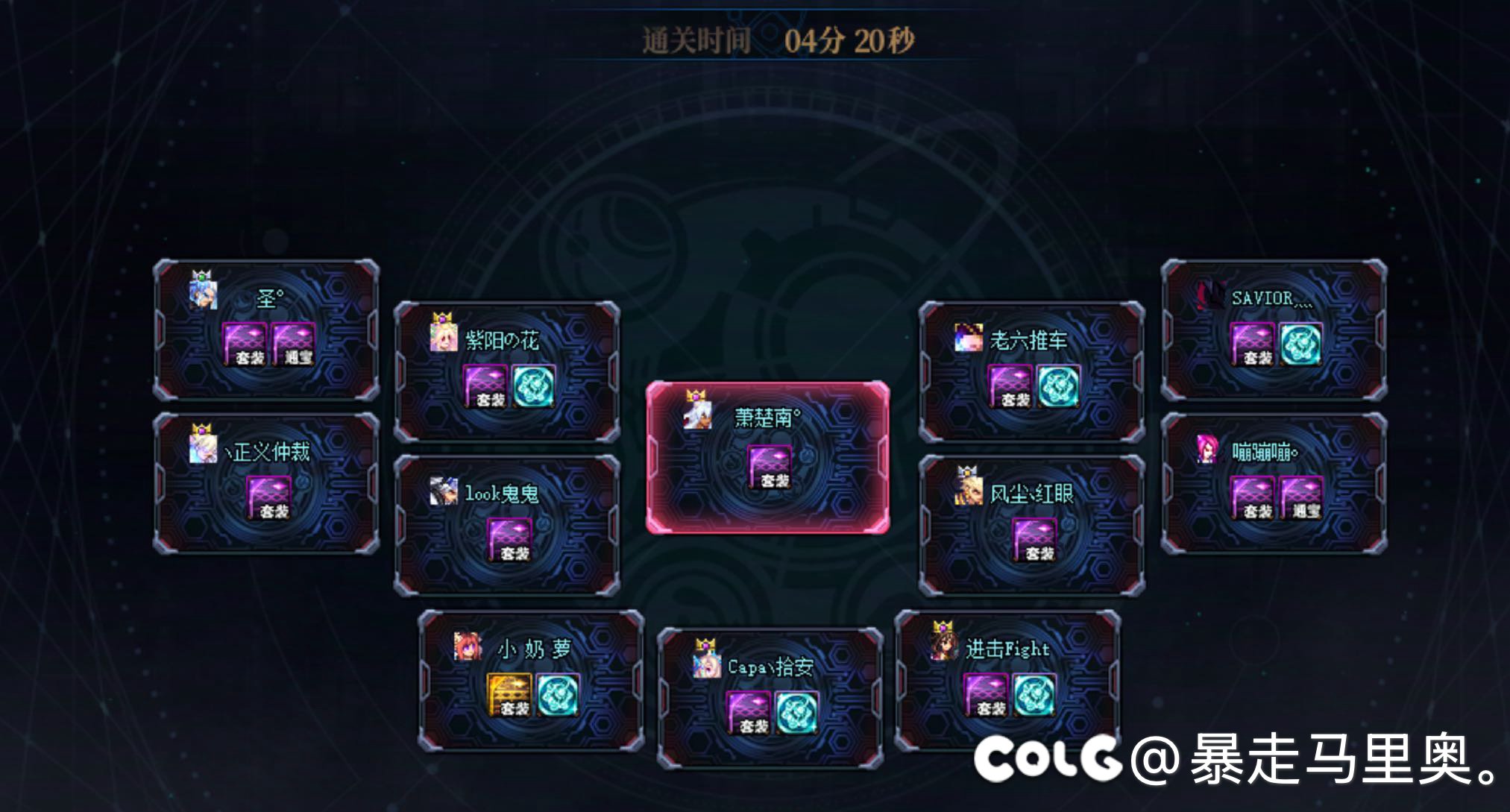 坐标跨二，玻璃心别来。9