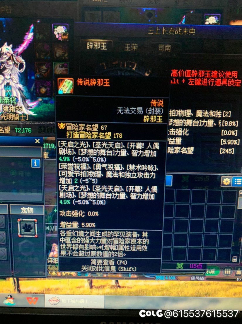 不正常登记不正常2