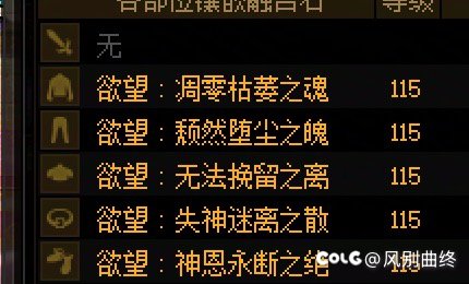 维纳斯五欲望毕业啦1