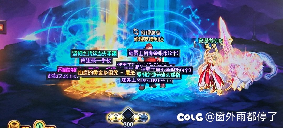 没有幸运也能出双太初1