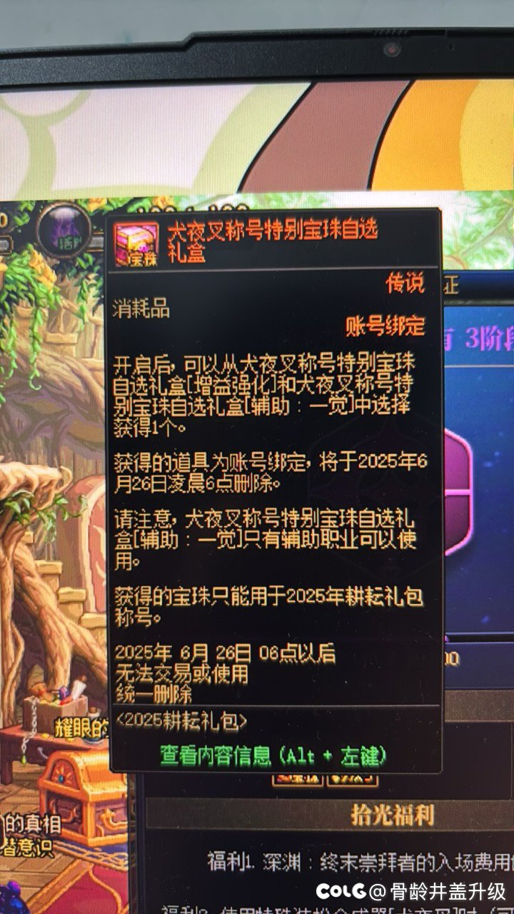 大佬们看看👀2