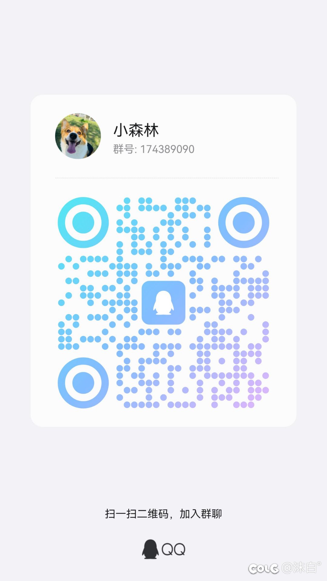 跨三A纳新 纳新 周末日全天在线！缺几个大佬1