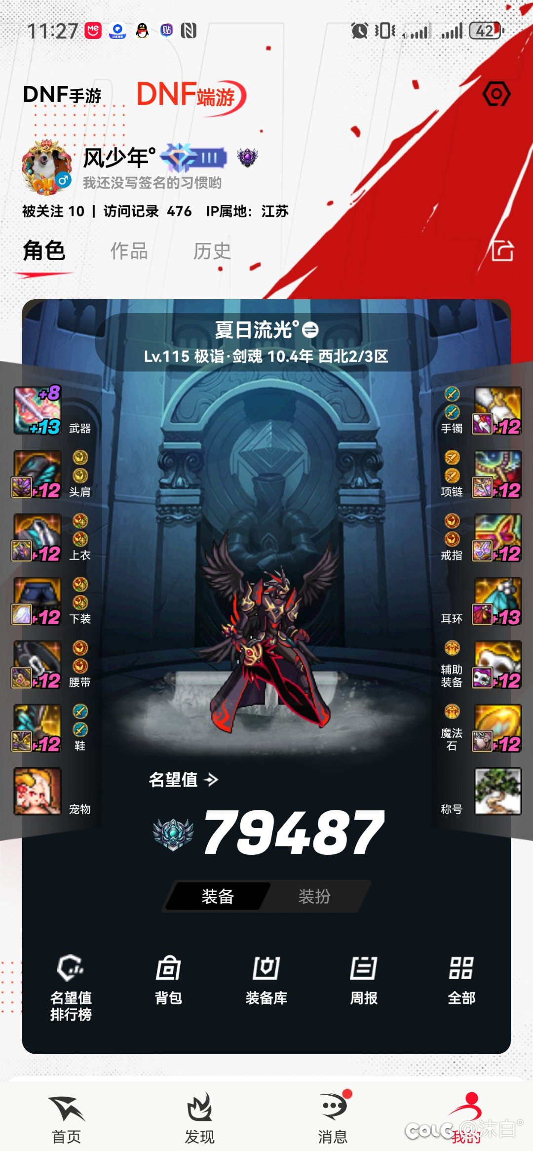 跨三A纳新 纳新 周末日全天在线！缺几个大佬2