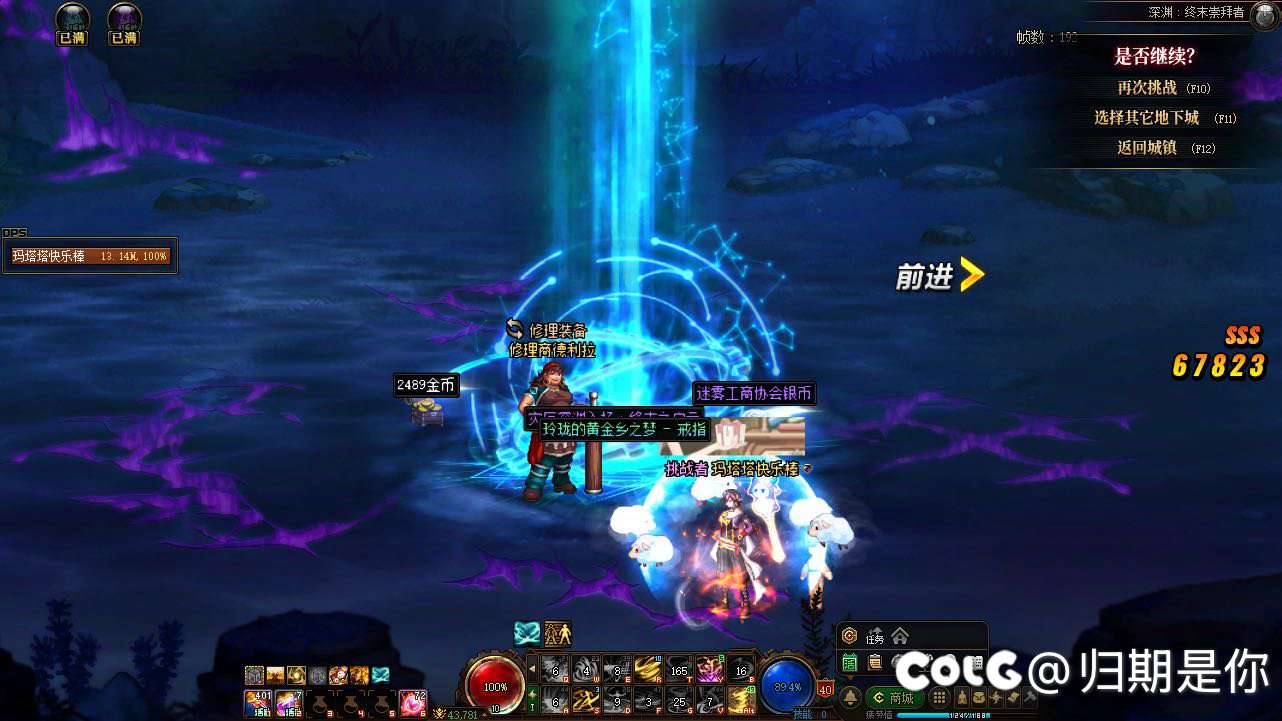 我们宣布115版本终末崇拜者毕业！1