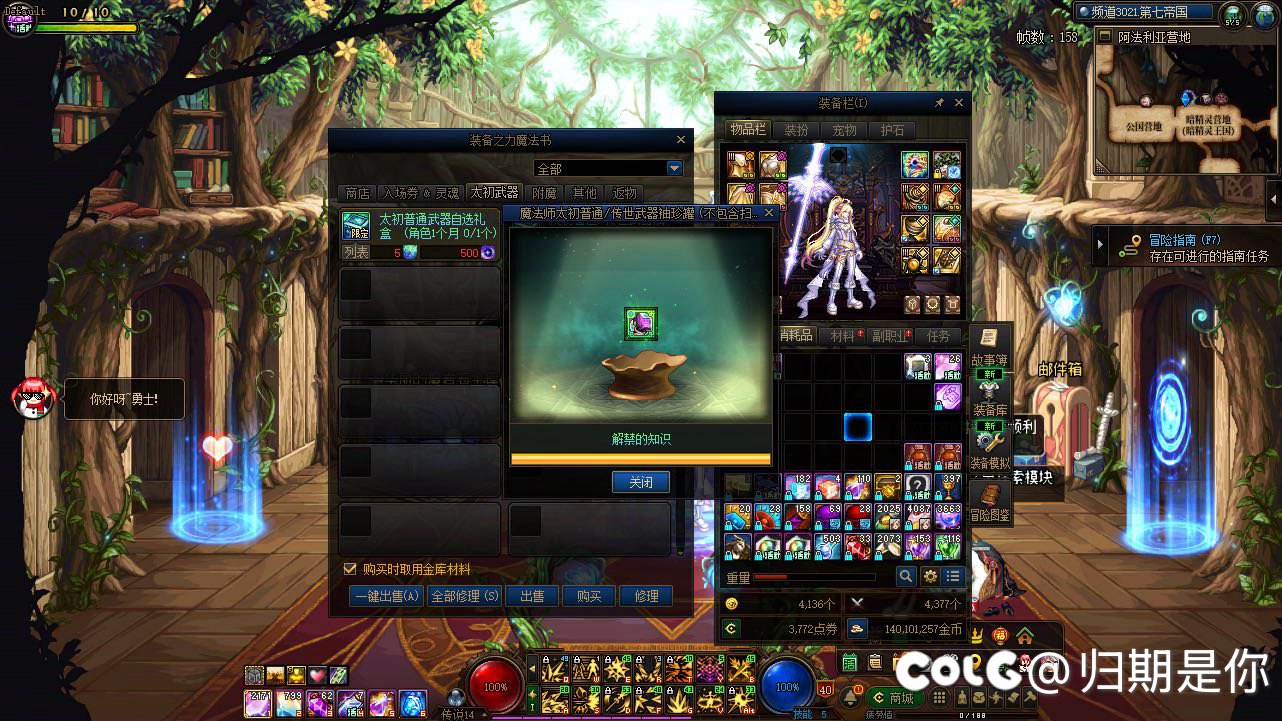 我们宣布115版本终末崇拜者毕业！4