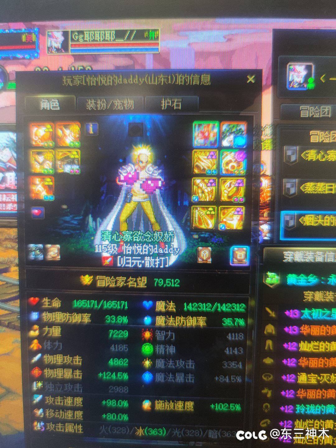 圆桌跑C1