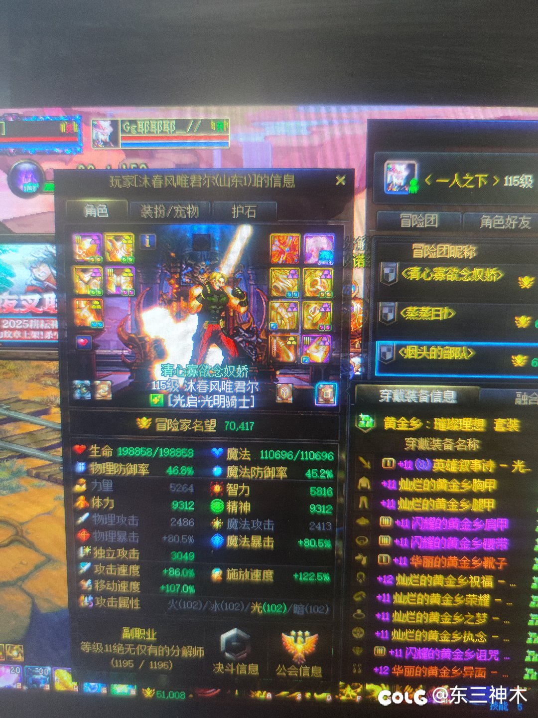 圆桌跑C2