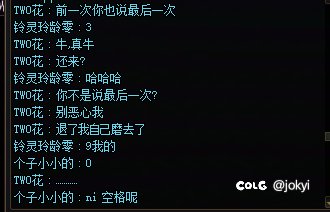 打手带进团一直不过，会强制老板坐车吗？1