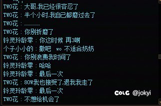 打手带进团一直不过，会强制老板坐车吗？2