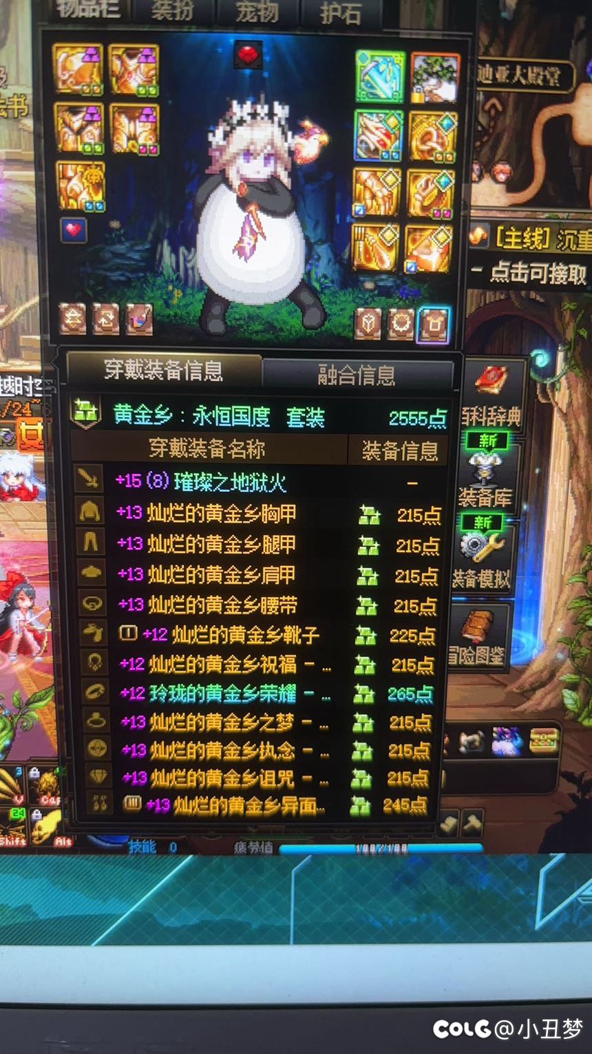 各位大佬 单太初黄金乡和三太初女武神怎么选 值得更换吗2