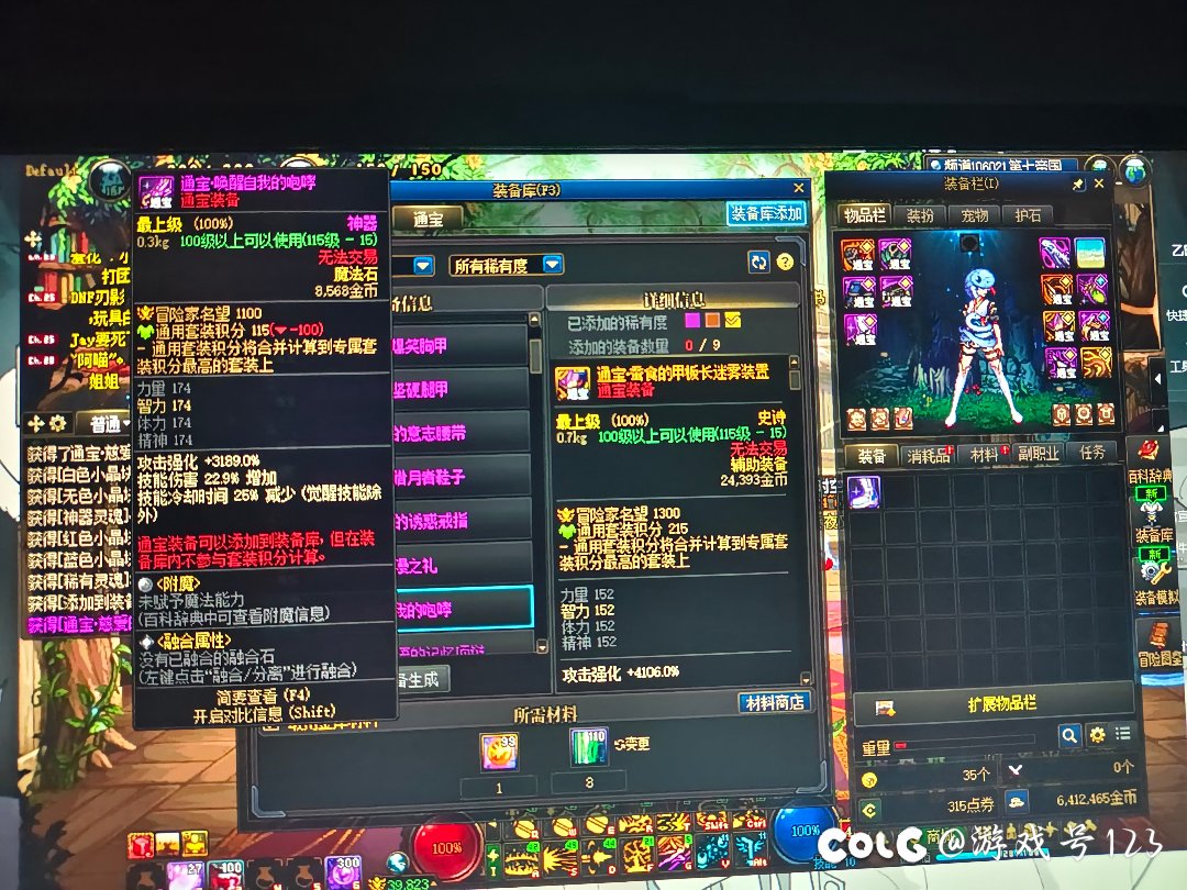 一套通宝1