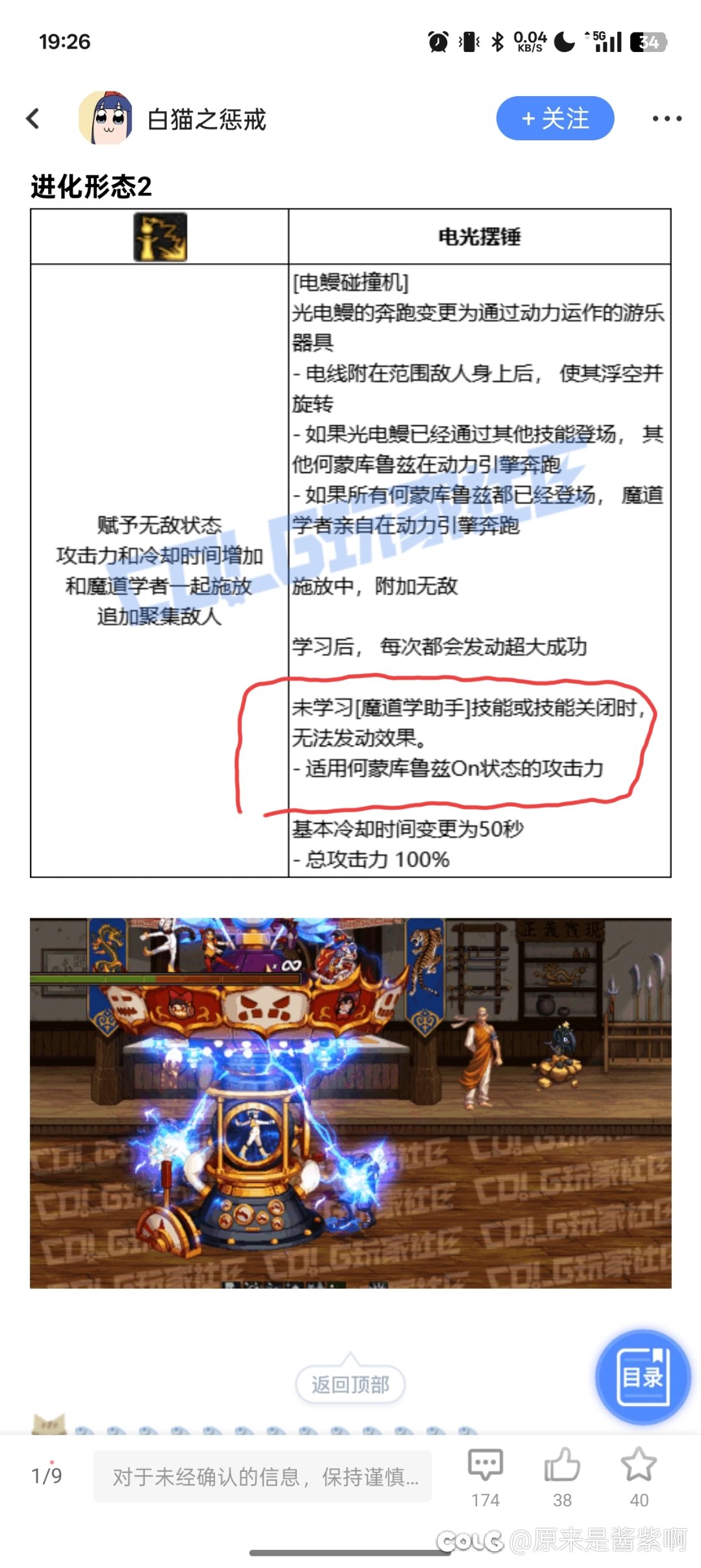井盖的电塔vp2不太对吧1