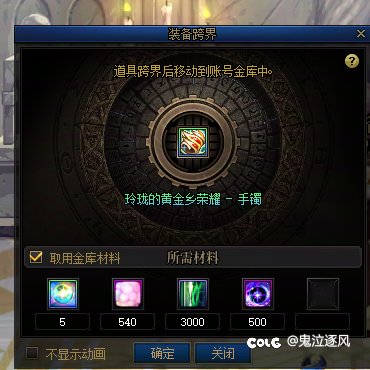 1500虚无强行开罐毕业，喜提别云剑一枚2