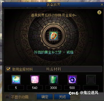 1500虚无强行开罐毕业，喜提别云剑一枚3