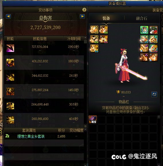 1500虚无强行开罐毕业，喜提别云剑一枚7