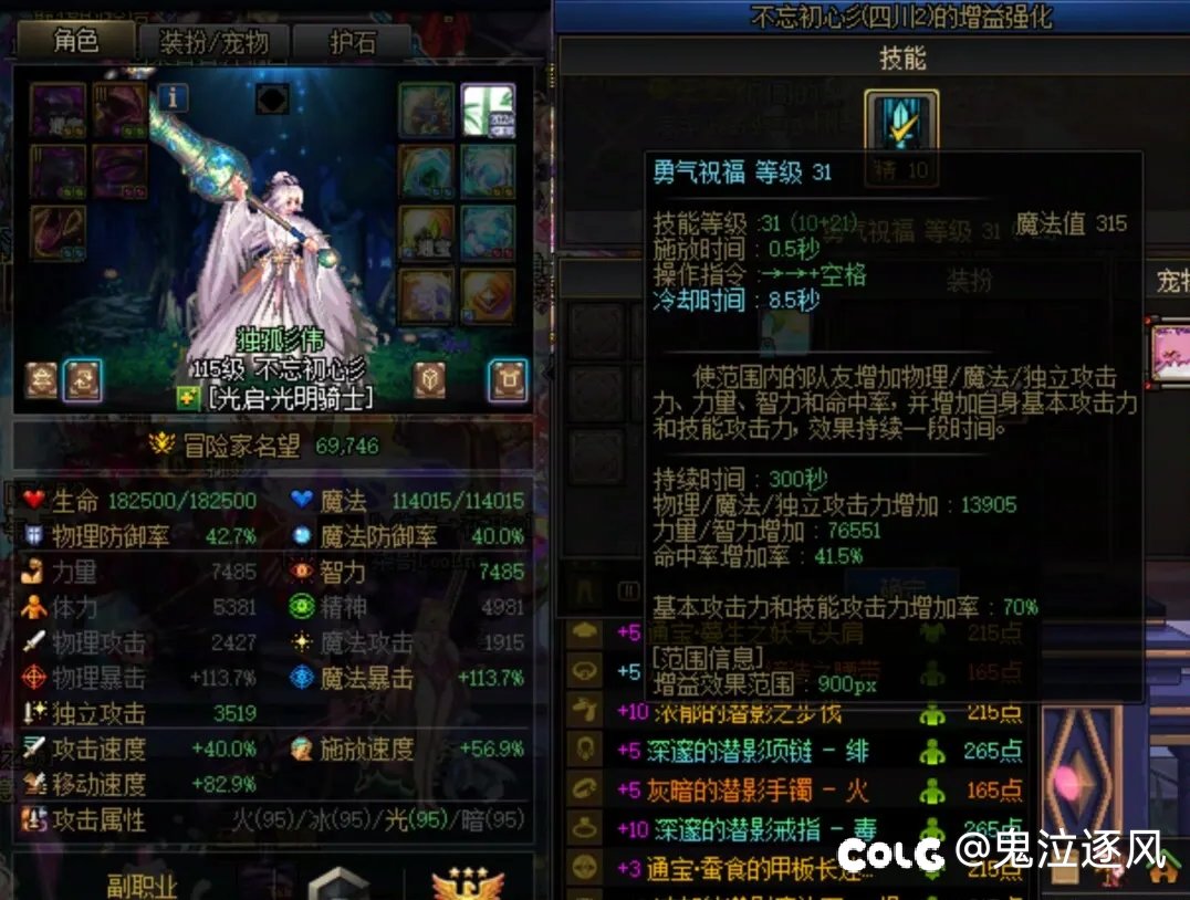 11=1奶的情况下，这两个奶同时申请，身为团长的你们会怎么选？1