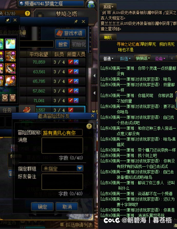 啥？大硕梦寐以求的灵魂掠夺者不贾乃亮了？2