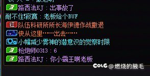 老板上个buff1