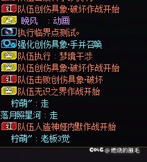 老板上个buff2