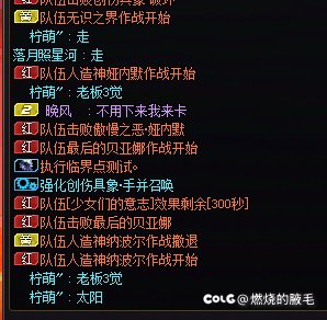 老板上个buff3
