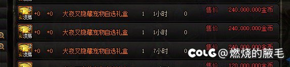 这个正常吗？1