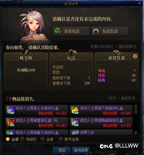 好玩爱玩1