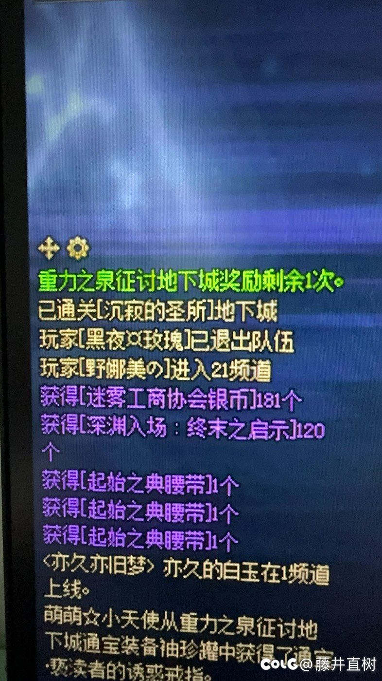 女神殿真无敌了我说1